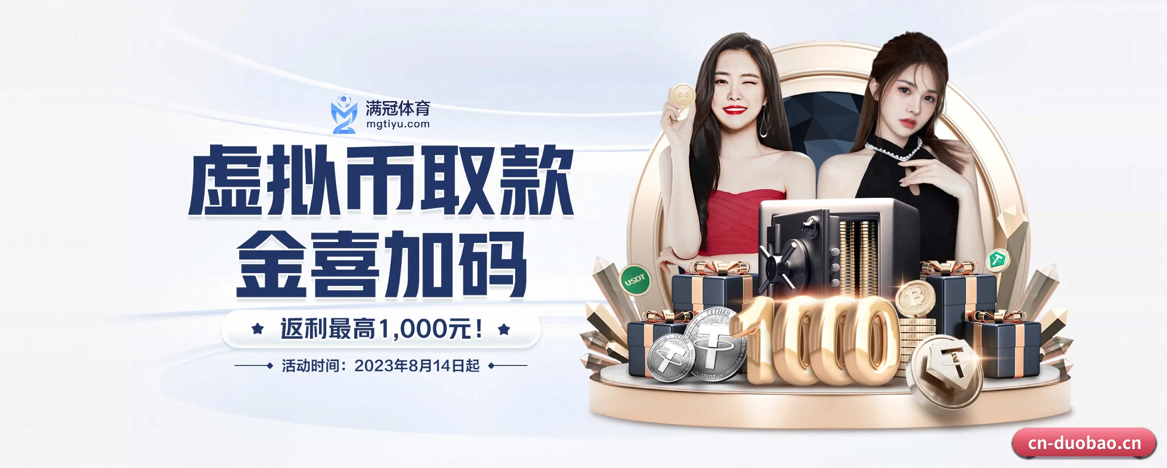 AI 革新