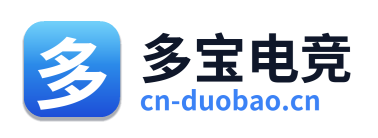 多宝电竞